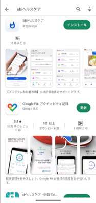キャプチャ1