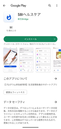キャプチャ3