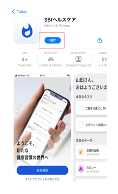 キャプチャ3