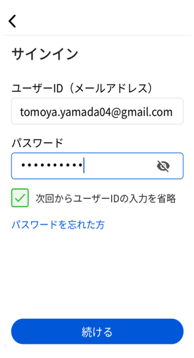 キャプチャ10