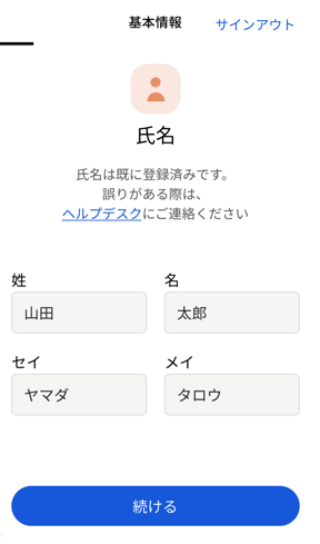 キャプチャ12