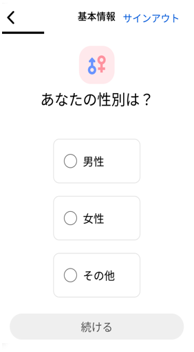 キャプチャ13