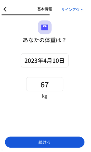 キャプチャ16
