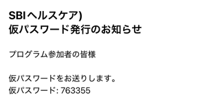 キャプチャ2