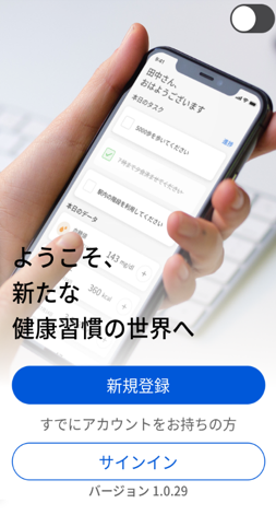 キャプチャ3