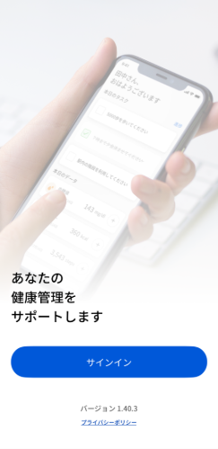 キャプチャ3