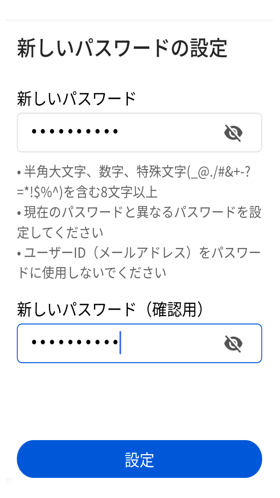 キャプチャ8