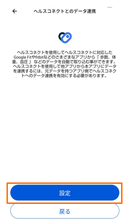 キャプチャ2
