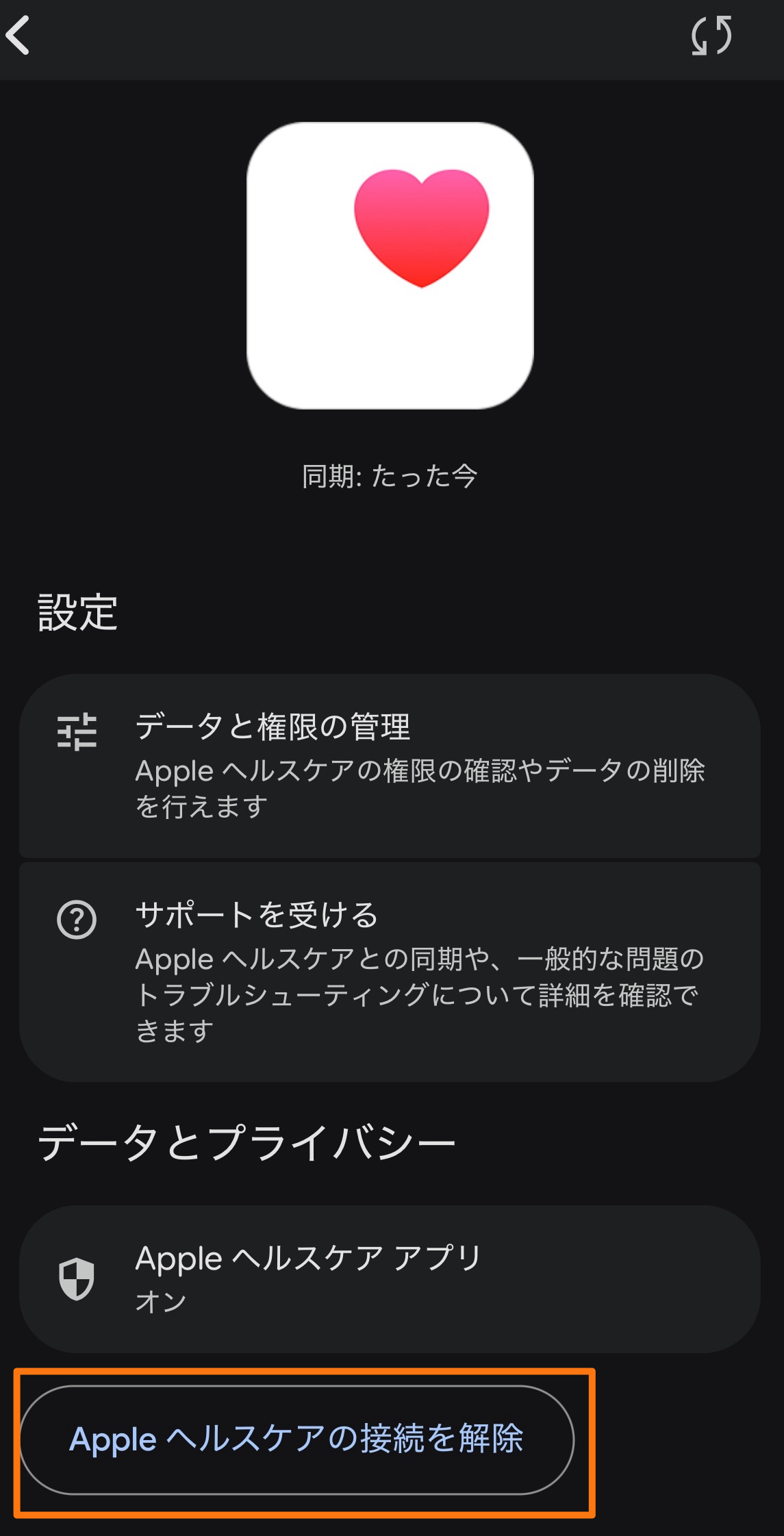 キャプチャ12
