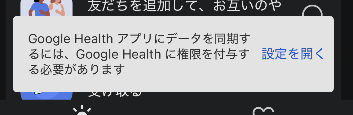 キャプチャ2