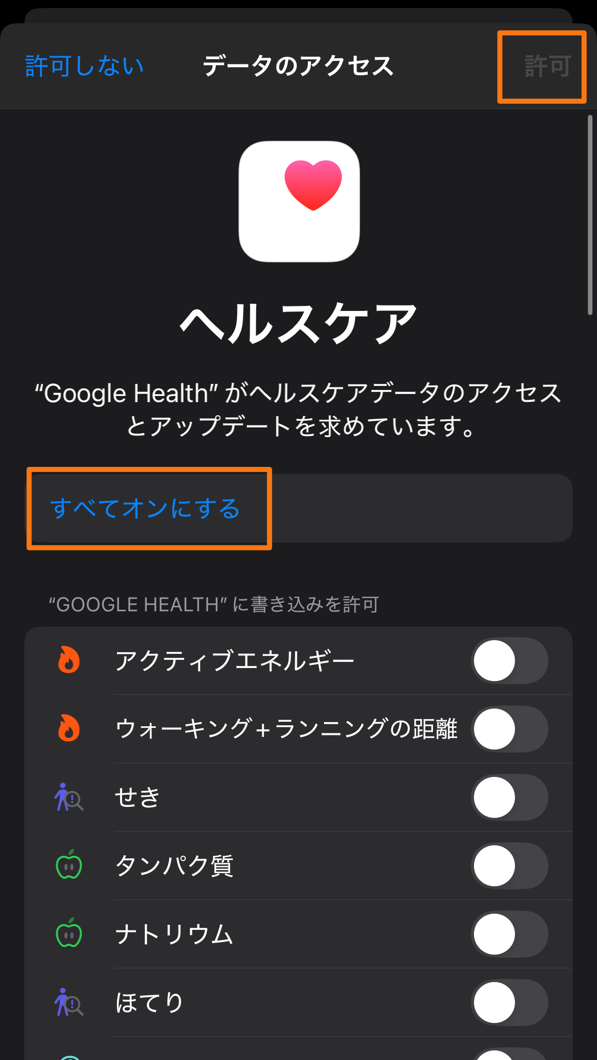 キャプチャ3