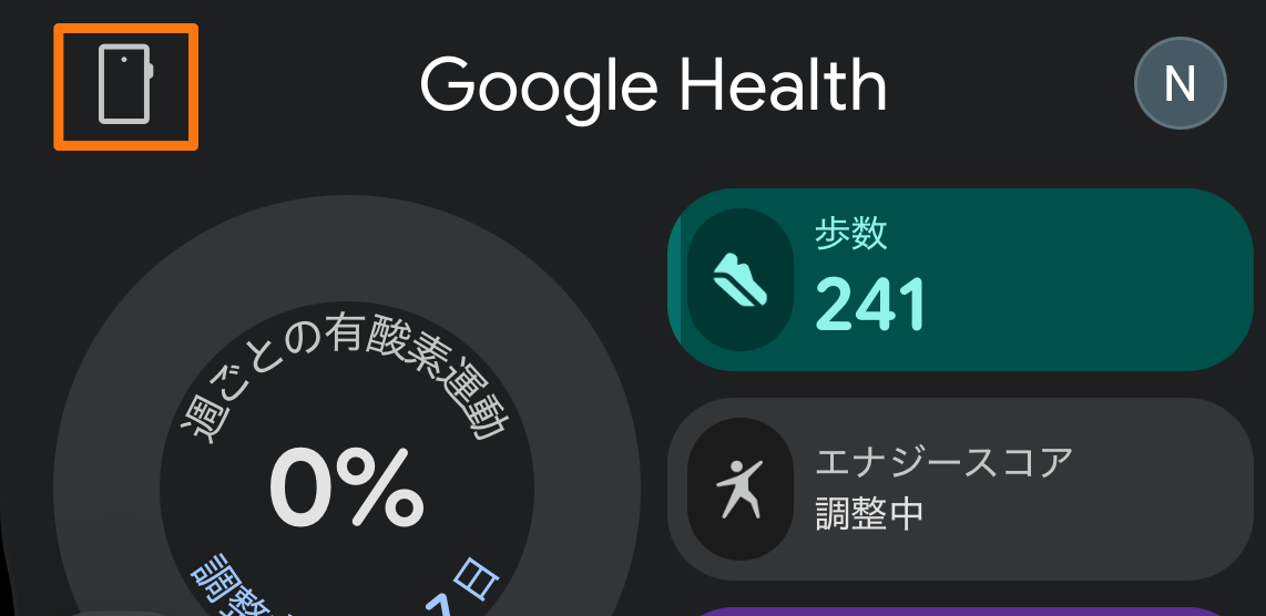 キャプチャ4