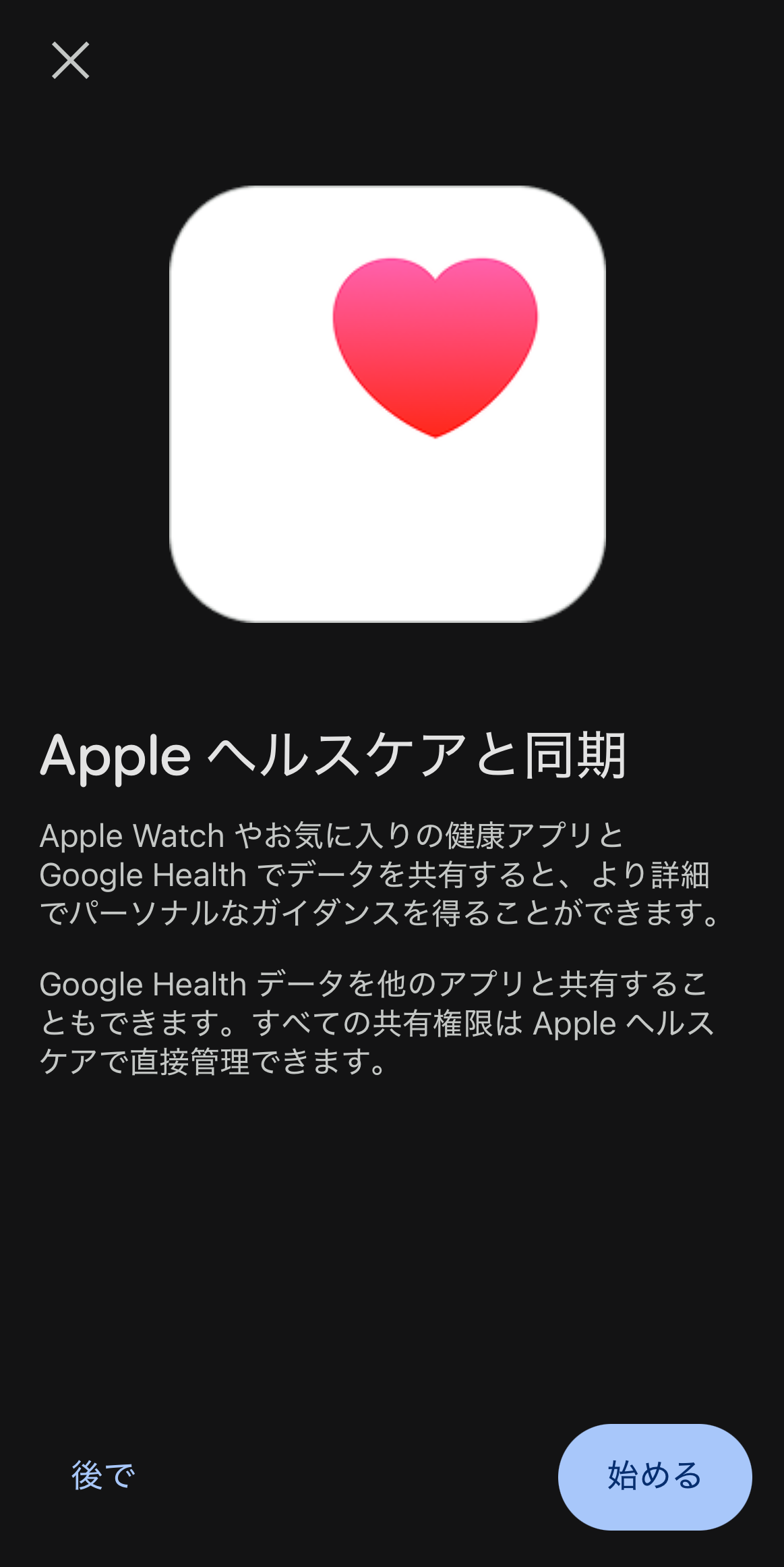 キャプチャ6