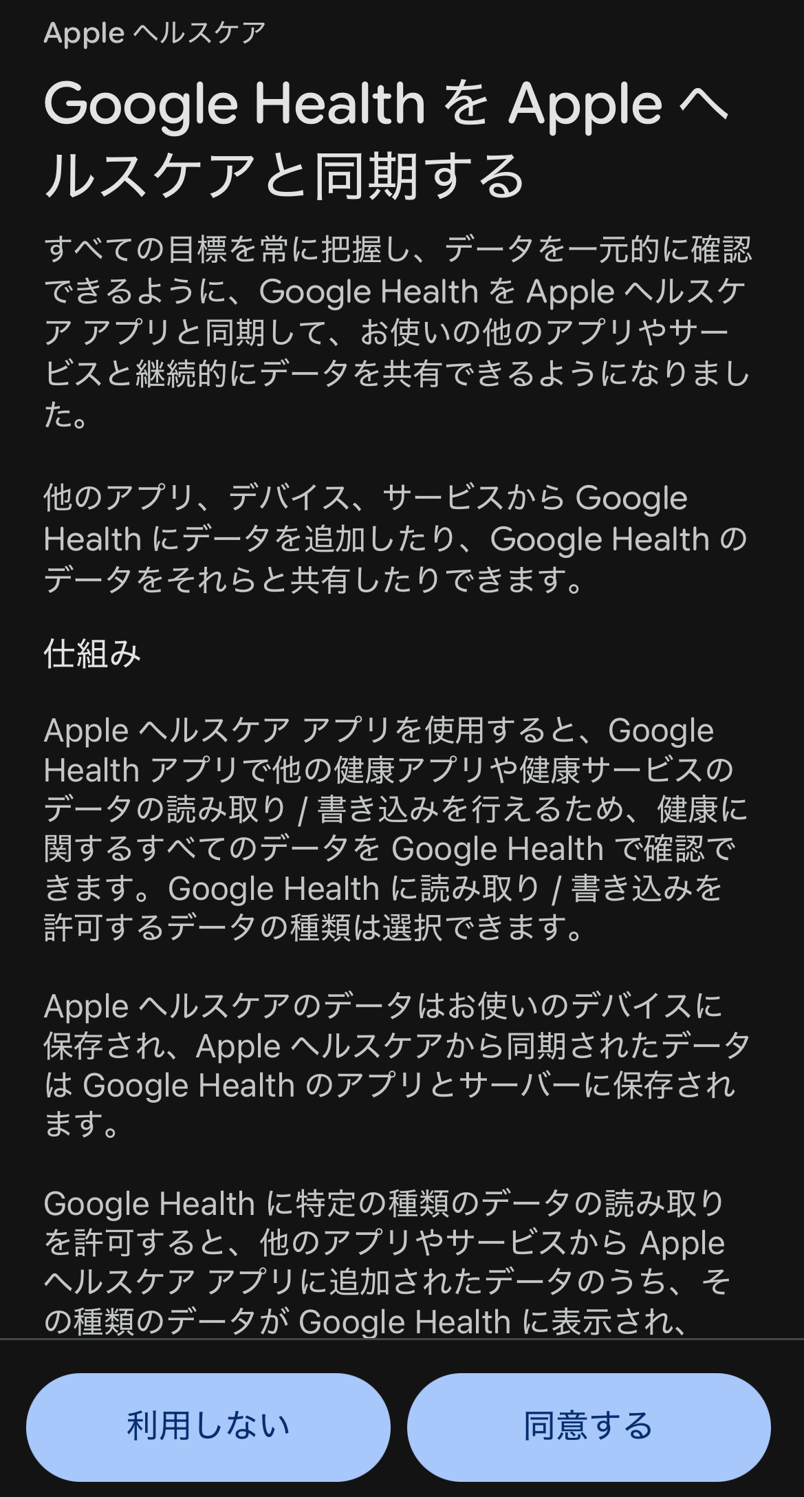 キャプチャ7