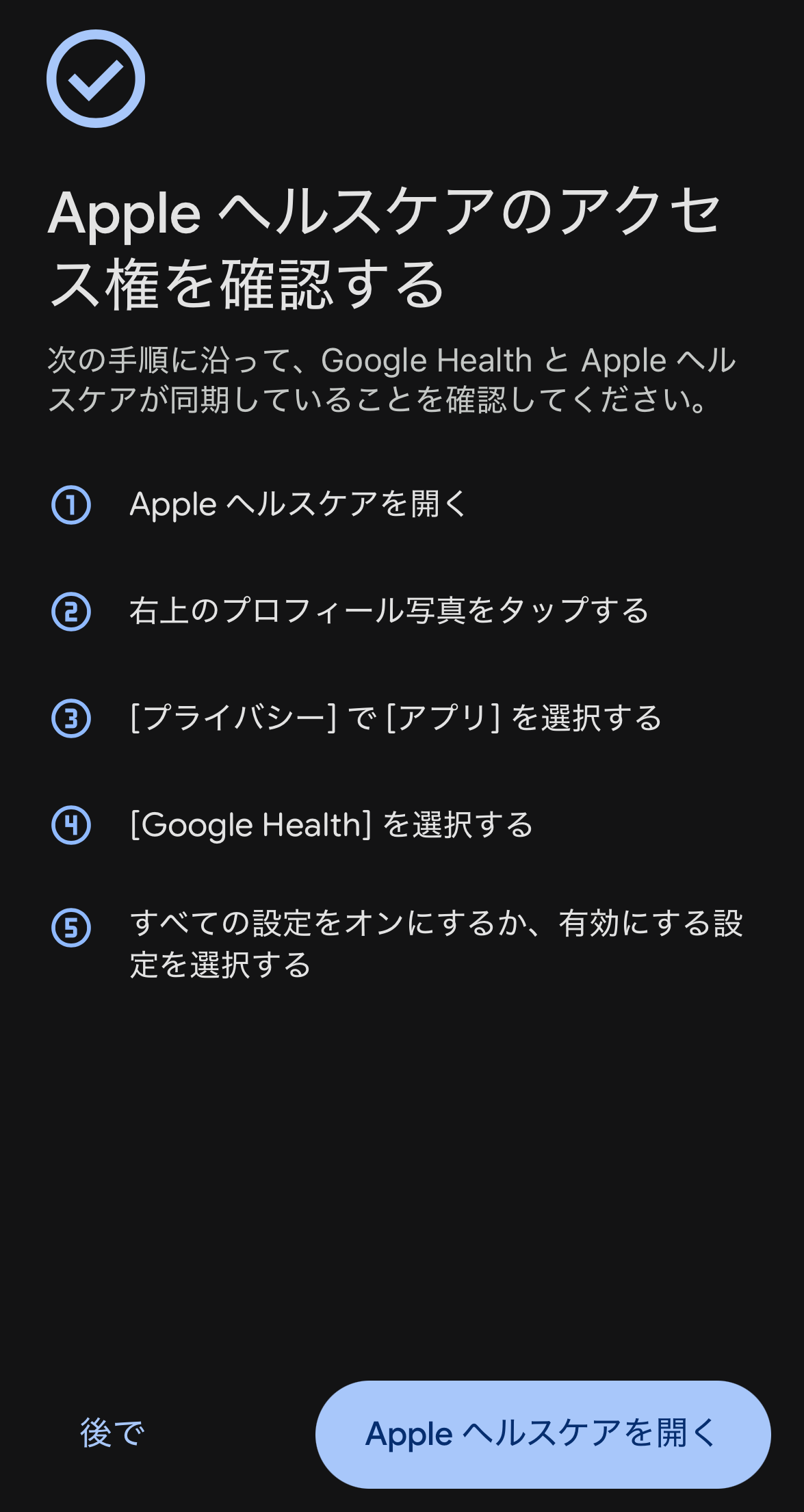 キャプチャ8