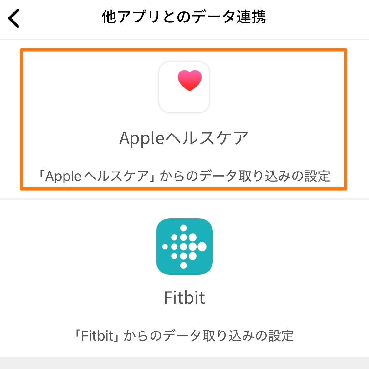 キャプチャ2
