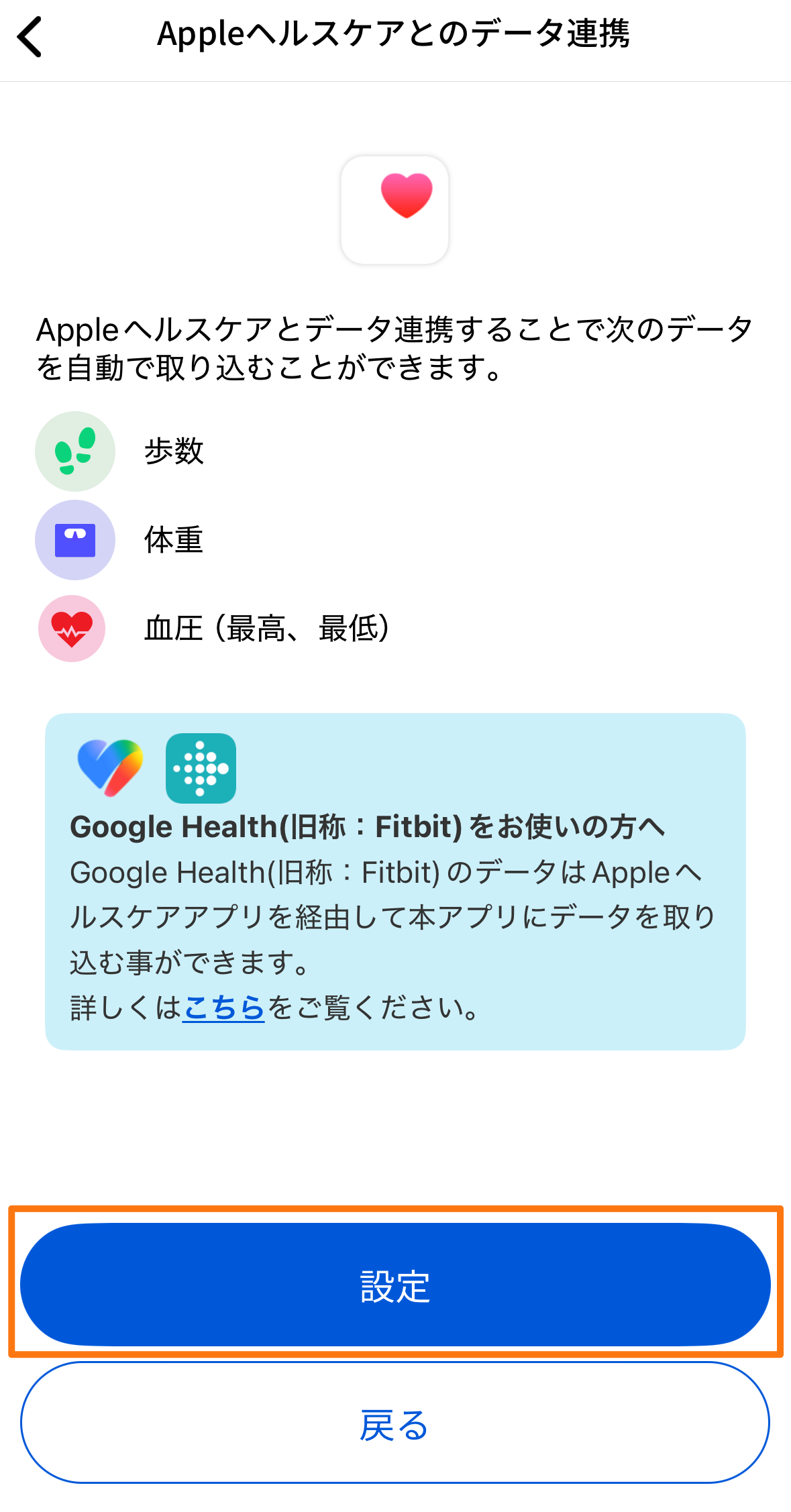 キャプチャ3