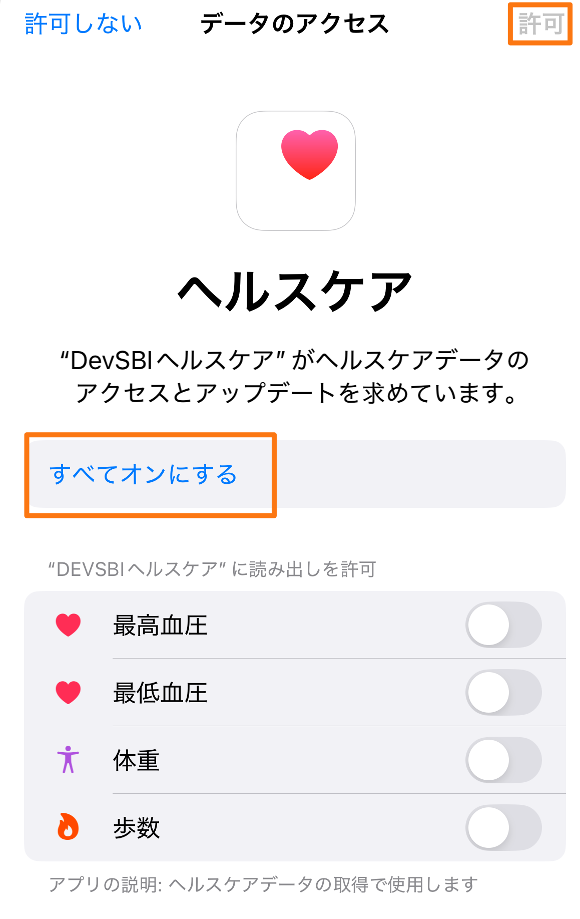 キャプチャ4