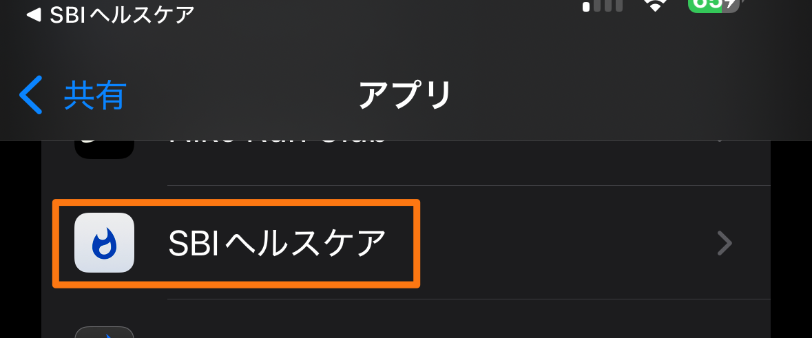 キャプチャ6