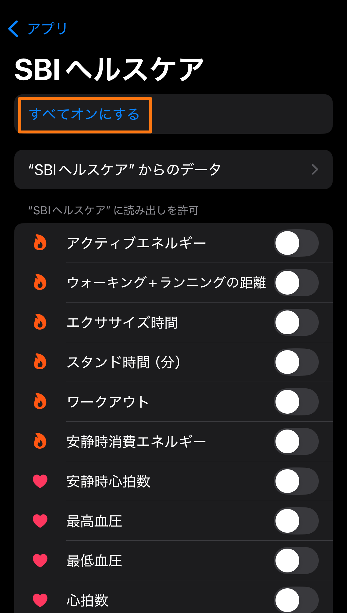 キャプチャ7