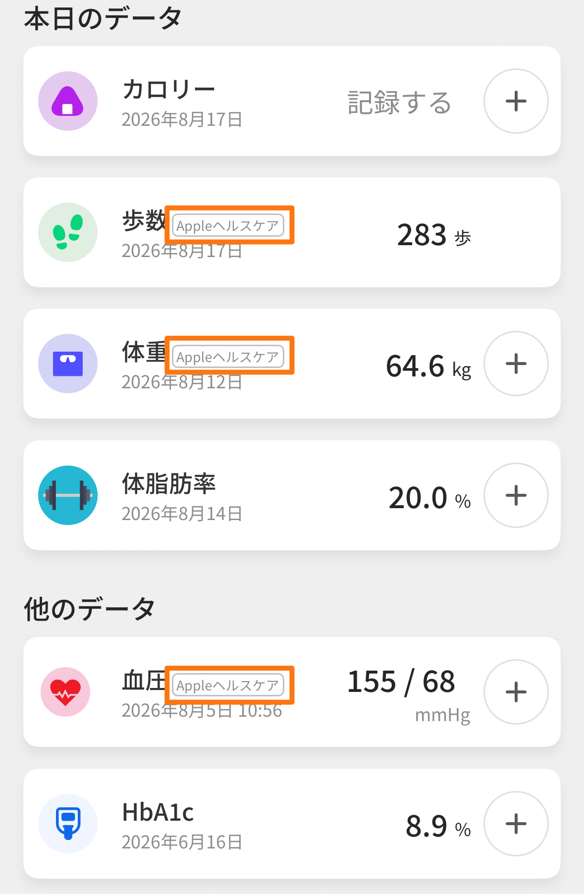 キャプチャ8