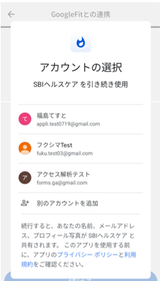 キャプチャ5