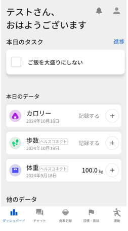 キャプチャ6