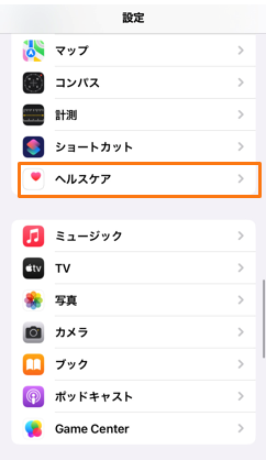 キャプチャ3