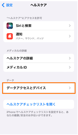 キャプチャ4