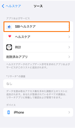 キャプチャ5