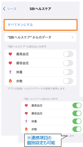 キャプチャ6