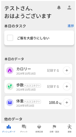 キャプチャ7