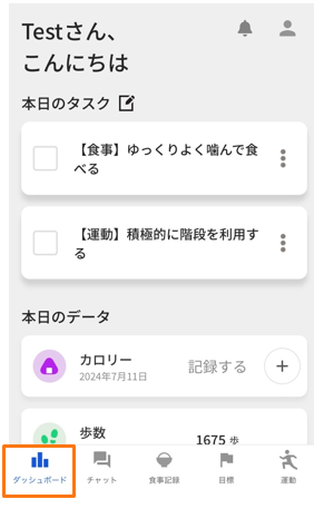 キャプチャ1