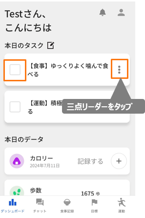 キャプチャ2