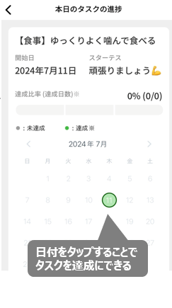 キャプチャ3