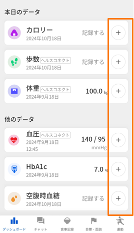キャプチャ1