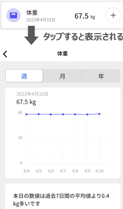 キャプチャ11