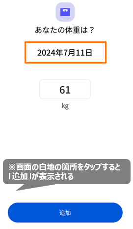 キャプチャ2
