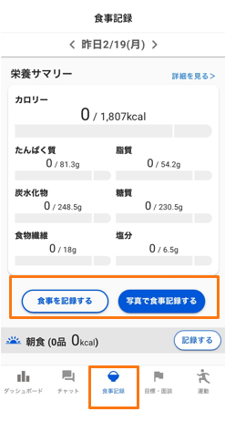 キャプチャ5