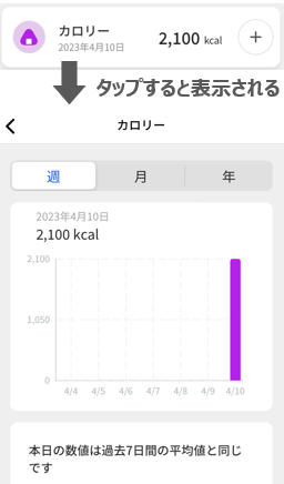 キャプチャ6
