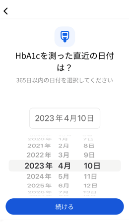 キャプチャ1