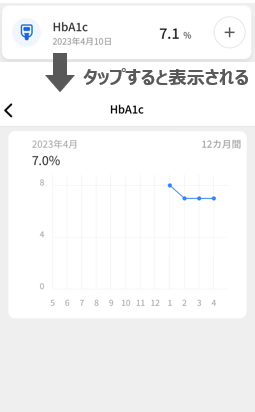 キャプチャ3