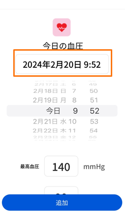 キャプチャ2