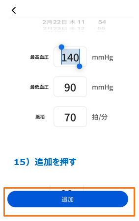 キャプチャ3