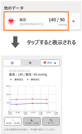 キャプチャ4