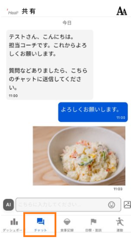 キャプチャ1