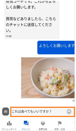 キャプチャ2