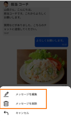 キャプチャ3
