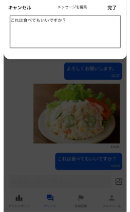 キャプチャ4