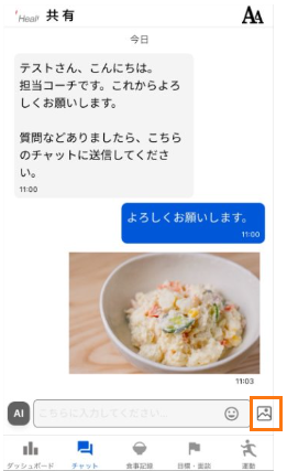 キャプチャ6